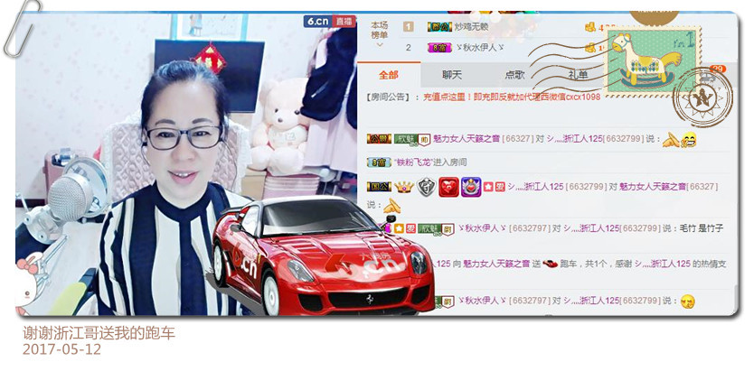 魅力女人唱民歌的图片