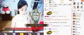 C_@欢喜*牡丹主播照片
