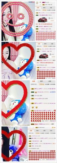 AIじ爱可儿主播照片