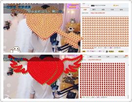 凡音🧡歌手加油主播照片