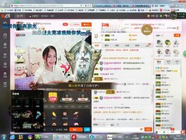 元元新主播主播照片