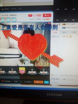 爱冰！！！！主播照片