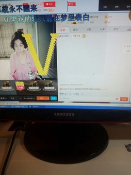 爱冰！！！！主播照片