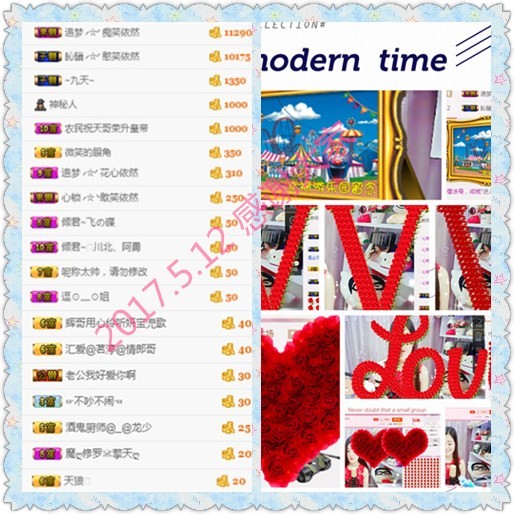 妍宝児╭☆╯浅笑依然的图片