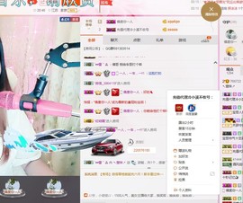 壹妹、、主播照片
