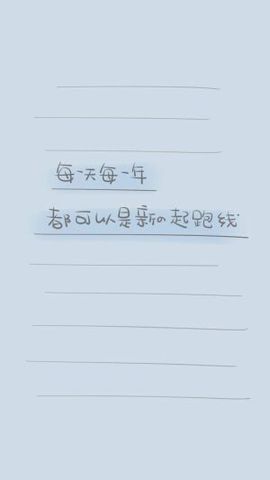 青四年主播照片