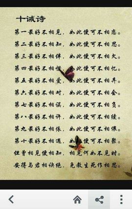 David家的王子主播照片