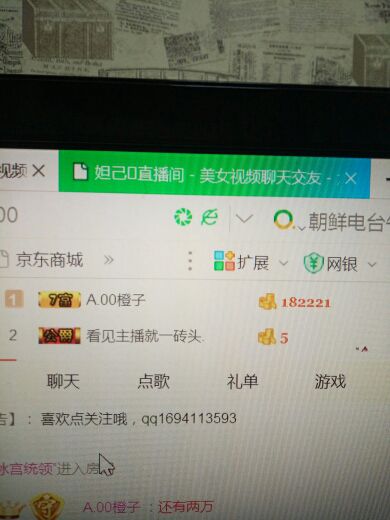 🍒号已停播主播照片