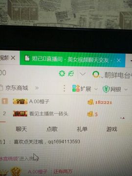 🍒号已停播主播照片