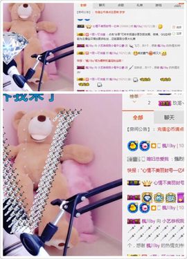 小艺停播主播照片