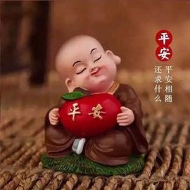 123456”主播照片