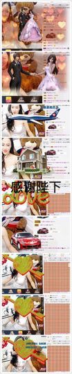 粤语情歌天后主播照片