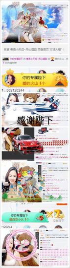 粤语情歌天后主播照片