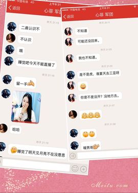绵嘟～主播照片