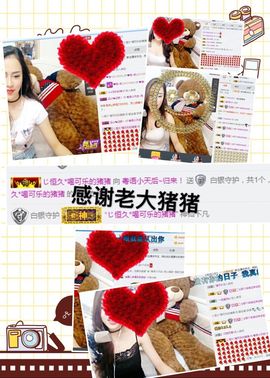 粤语情歌天后主播照片