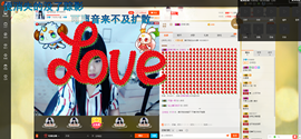 【冷欣】主播照片