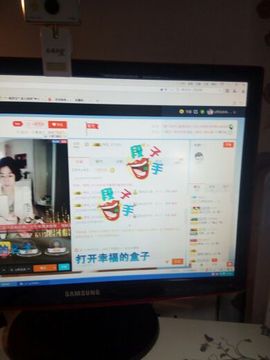 爱冰！！！！主播照片
