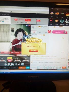 爱冰！！！！主播照片