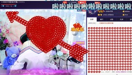 🍓❤欣儿主播照片