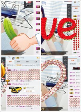 纯情要吃钙~钙片主播照片