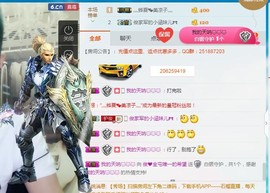 阿俊_主播照片