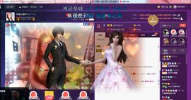 小娘子手机直播主播照片