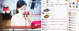 C_@欢喜*牡丹主播照片