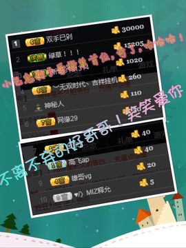 ღ╭➹是你的ღ小心肝主播照片