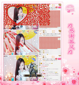 ╰❀ℐℎ╮霜儿～主播照片