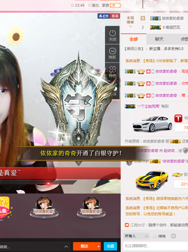 小赵....主播照片