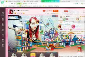上官~燕宝主播照片