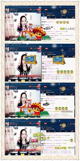 仙遇🎶梦之艺主播照片