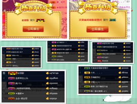 天昊2514主播照片