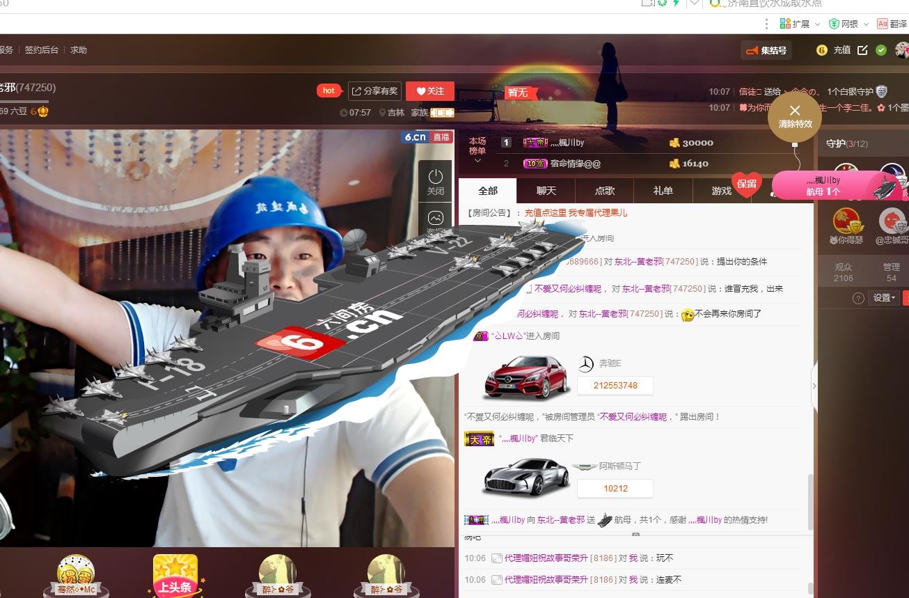 黄老邪-28581的图片