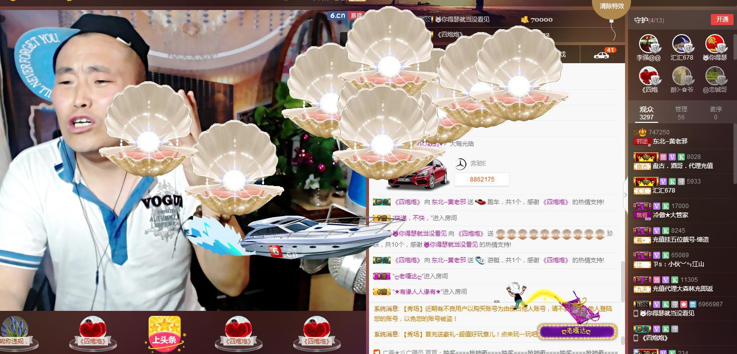 黄老邪-28581的图片