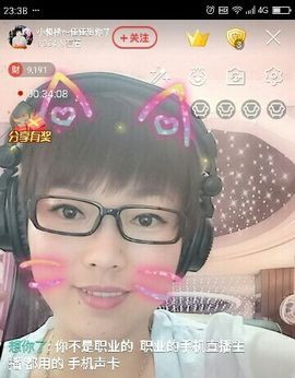 感恩遇见，再见！主播照片