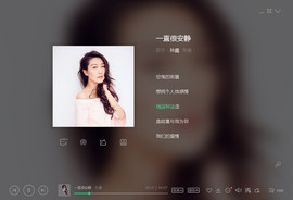 翠被冷落凄余馨主播照片
