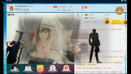 看清了，就看轻了。主播照片