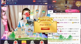优雅的歌声主播照片