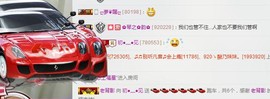 杨妹小可爱主播照片