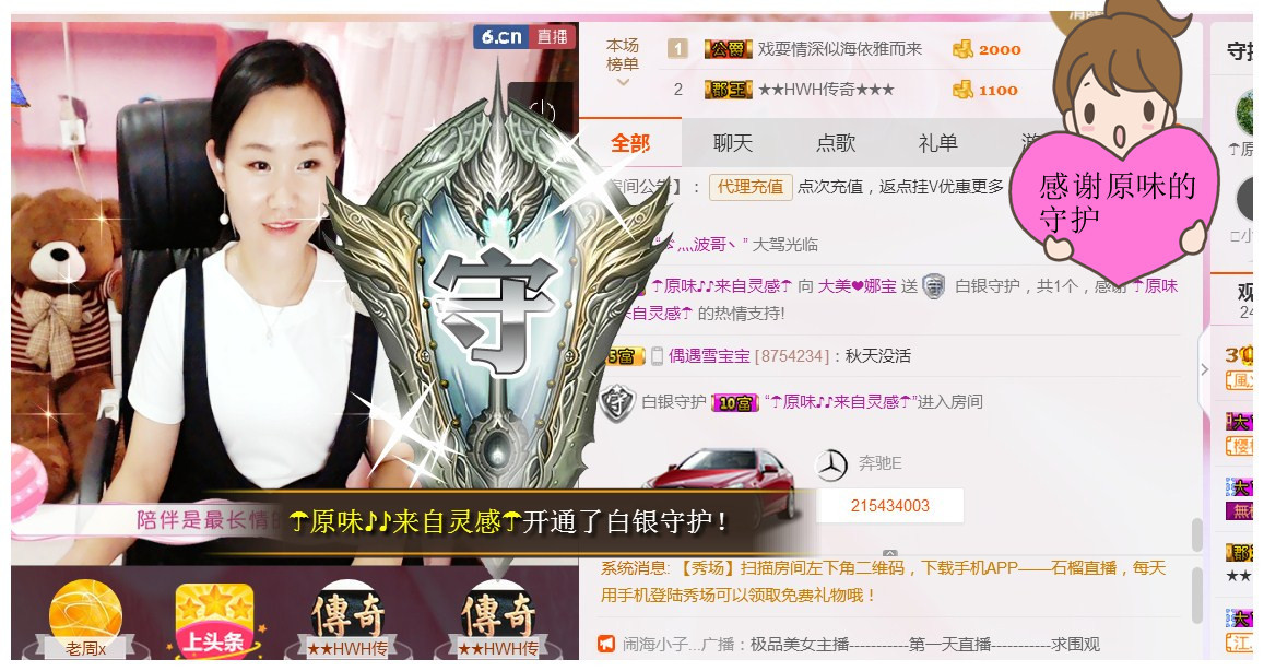 ❤娜宝的图片