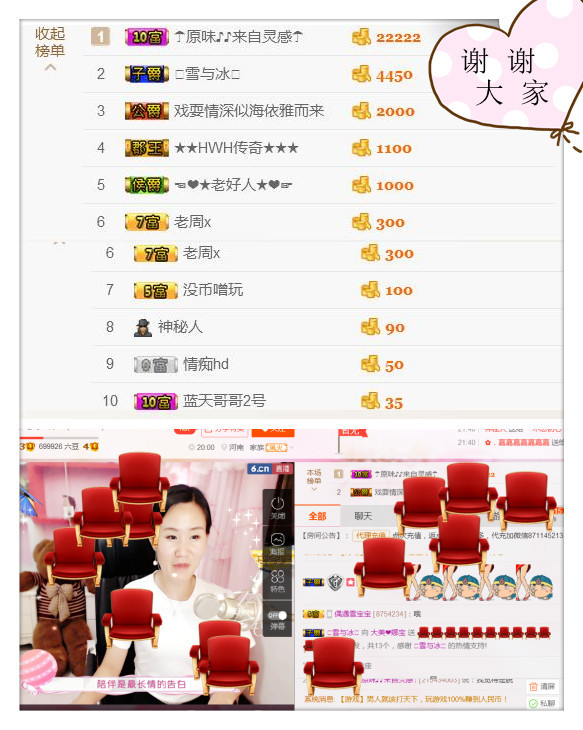 ❤娜宝的图片