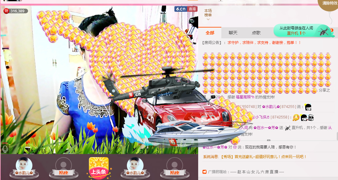 ✿在水一✿芳✿的图片