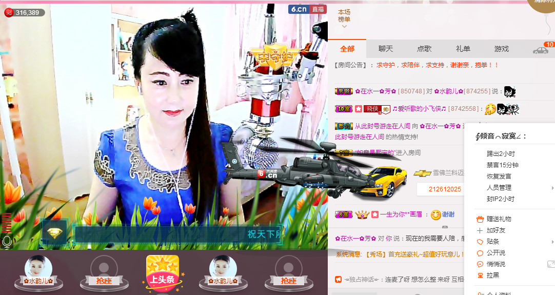 ✿在水一✿芳✿的图片