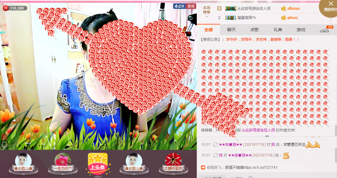 ✿在水一✿芳✿的图片