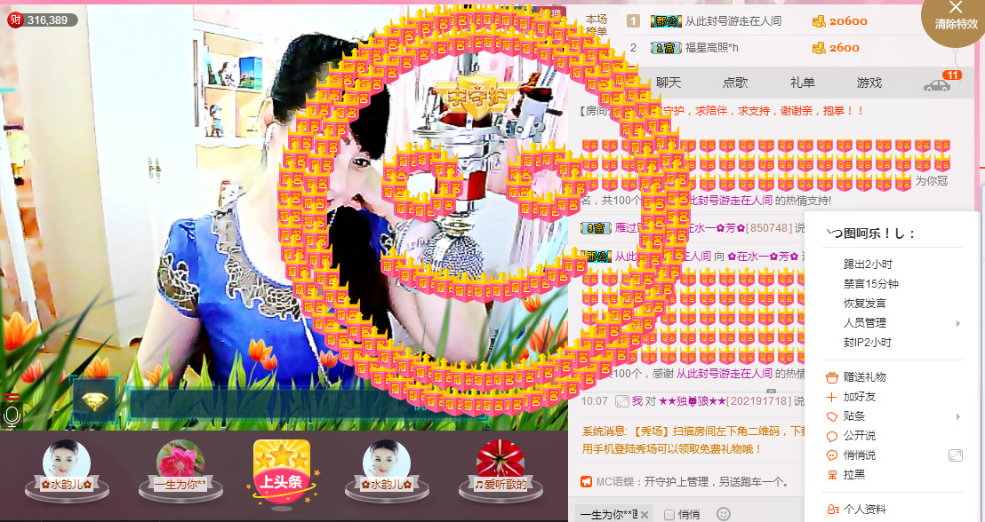 ✿在水一✿芳✿的图片