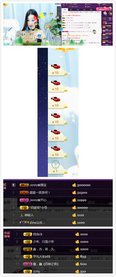 心旧~主播照片