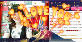 ☜❤☀红红☀❤☞主播照片