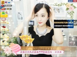 右手还是那个右手！！主播照片