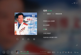 翠被冷落凄余馨主播照片
